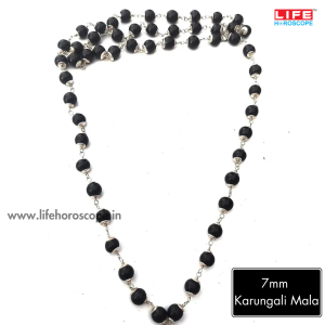 7mm Silver Karungali Mala | Life Horoscope